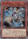 20thSE 夢幻転星イドリース