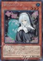 SE 儚無みずき