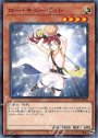 NR ロー・キューピット