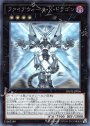 HR ファイアウォール・X・ドラゴン
