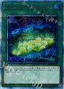 20thSE サイバネット・マイニング