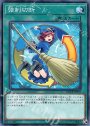 NR 強制切断