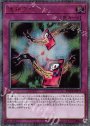 20thSE 連鎖空穴