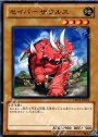 N セイバーザウルス