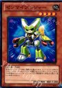 N ゼンマイソルジャー