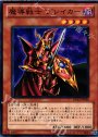 N 魔導戦士 ブレイカー