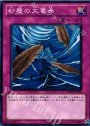 N 砂塵の大竜巻