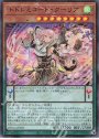 UR ドドレミコード・クーリア