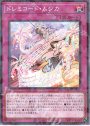 P-N ドレミコード・ムジカ