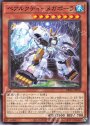 N ベアルクティ-メガポーラ