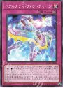N ベアルクティ・クィントチャージ