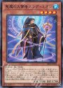 N 聖魔の大賢者エンディミオン
