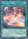 P-N 大いなる魔導