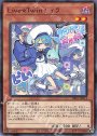 N Live☆Twin リィラ