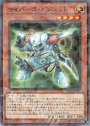 P-N サイバース・ガジェット