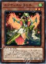 N ネフティスの悟り手