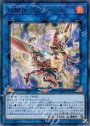 UR 焔凰神-ネフティス