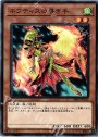 N ネフティスの導き手