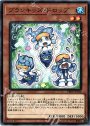 N プランキッズ・ドロップ