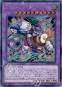 SE プランキッズ・ハウスバトラー