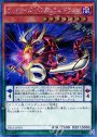 P-EXSE オッドアイズ・ペンデュラム・ドラゴン