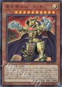 UR 黄金卿エルドリッチ
