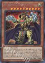 SE 黄金卿エルドリッチ