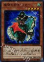 SR 魔弾の射手 スター