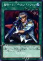 N 魔弾-ネバー・エンドルフィン