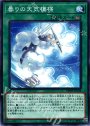 N 曇りの天気模様