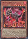 SR ゼノ・メテオロス