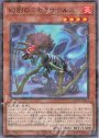 P-N 幻創のミセラサウルス
