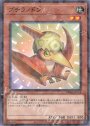 P-N プチラノドン