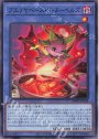 N ブエリヤベース・ド・ヌーベルズ