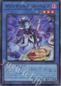 SR ポワレティス・ド・ヌーベルズ
