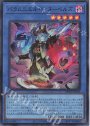 SR バラムニエル・ド・ヌーベルズ