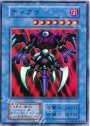 SR チャクラ