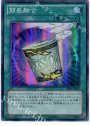 SR 簡易融合