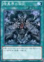 N 暗黒界の取引