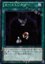 N カードトレーダー