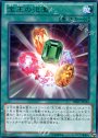 R 宝玉の氾濫