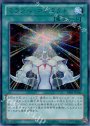 SE ミラクル・コンタクト
