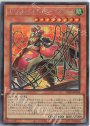 SE セリオンズ“リリー”ボレア