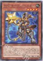 R H・C モーニング・スター
