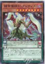 N 捕食植物トリアンティス