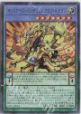 UL オッドアイズ・ペンデュラムグラフ・ドラゴン