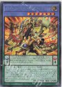 SE オッドアイズ・ペンデュラムグラフ・ドラゴン