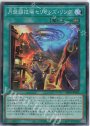 SR 円盤闘技場セリオンズ・リング