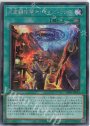 SE 円盤闘技場セリオンズ・リング