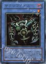 UR サクリファイス